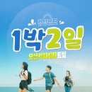 ㈜경남자원 | [투데이경남TV] 경남도, 한국관광공사와 손잡고 해양관광 상품 본격 추진