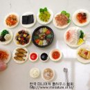 한국미니어처돌하우스협회 이미지