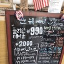 조원동-20 | 수원 조원동 베이글 맛집 찐스뉴욕베이글 샌드위치 메뉴 보관 후기