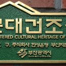 청자빌딩 이미지