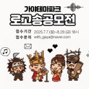 테마파크 이미지