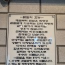 수원닭발 맛집 추천 국물닭발이 맛있 수향닭발 후기