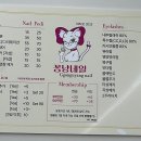 꽁냥네일