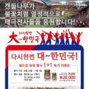 캔들나무 - 익산시 고봉로30길 14 | 캔들나무
