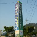 창성주유소 이미지