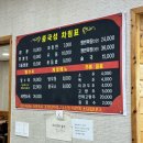 아산 신정호 근처 중국집 중국성 내돈내산 맛집 추천