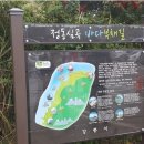 심곡쉼터 네이버블로그