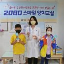 스마일덴탈 이미지