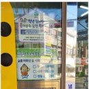 한국부동산공인중개사사무소 이미지