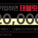 톡톡오더 이미지