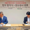 서귀포시사랑원 이미지