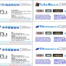 수정종합상사 이미지