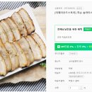 이제이푸드