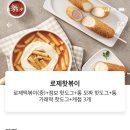 명랑핫도그광주 이미지