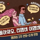 어라운드 크로스핏 2동탄점 이미지