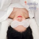 씨유(CU) 좌동파워점 | [서현스킨케어] 서현역 데루미나 에스테틱, 격한 운동 후 뭉친 등 싹 풀고 온 파워트리 바디케어 후기