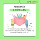 협동조합 다다 이미지