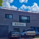 밤나무가든 이미지