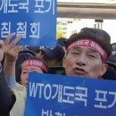농민유통앞 이미지