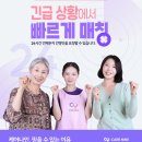시흥간병인 이미지