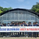 서기유통