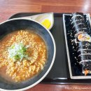 보훈김밥