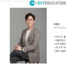 화원초등학교 | [공지] [화원영어학원, 명곡영어학원] EVT 액션 페스티벌 수상자 명단