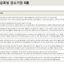 스타성여관 이미지