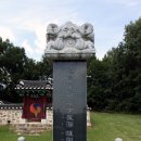 최잠,최호 정려 네이버블로그