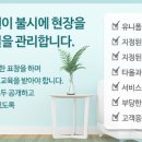 제이클린 - 울주군 지지1길 56-5 | 제이클린