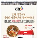 게미김치 이미지