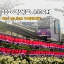 롯데리아울산장생포점 | 울산 6월 아이랑 가볼만한곳 장생포 수국축제 기간, 주차장, 입장료