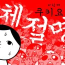 애니개그닷컴 이미지