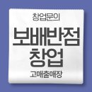 부산반점 이미지