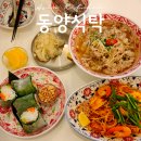 동양식탁 이미지