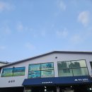 동산공업사 이미지