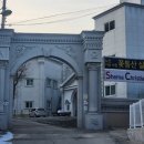 쉐마기독학교 | 양주 쉐마기독 학교에 롯데아이스크림자동판매기11S02K, 롯데 멀티 자동판매기 482, 로벤 켄&amp;PET 설치 후기