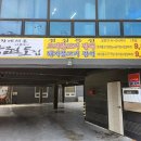강원도집 네이버블로그