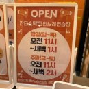 판타스틱코인노래연습장 광주첨단지구점 이미지