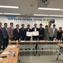 전라남도관광재단