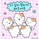 장림여자중학교 | 11월