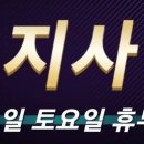 유채메밀소바 이미지