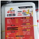 마산불닭발불날개 이미지