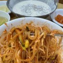 전주성심여자고등학교 | 전주한옥마을 맛집 베테랑 칼국수 한복 입고 입장 가능 전주 맛집