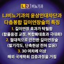 엘제이비뇨기과의원 이미지