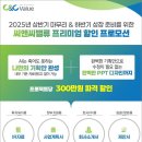 씨앤씨밸류