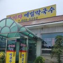 내판주유소 이미지