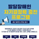 충주장애인자립생활센터 충북일보