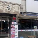 신설보쌈&칼국수