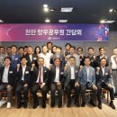 향우 이미지